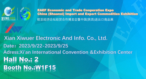 Neueste Unternehmensblogs über XIWUER wird an der China (Shaanxi) Import- und Export-Warenmessen ausstellen